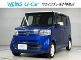 当社でご購入していただいた全ての車両はご納車前に、しっかり点検・整備してからのご納車になります。点検部位はエンジンオイル交換、ブレーキ点検・調整・その他を確認の上ご納車致します。