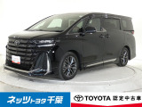 【ネッツトヨタ千葉】・・・お車探しのお手伝いが出来ます様に分かりやすく、丁寧な対応を心がけます! どうぞよろしくお願い致します。