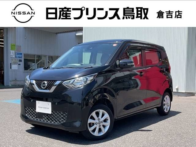 日産 デイズ 