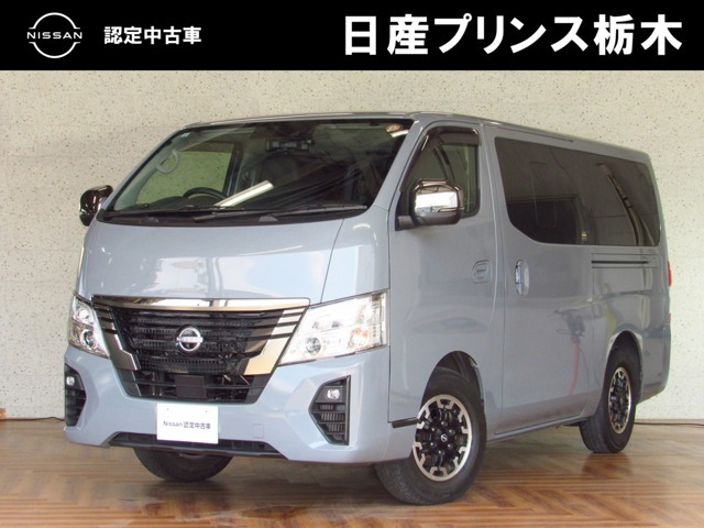 日産 キャラバン 