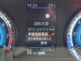 安全装備も付いてます!衝突被害軽減ブレーキ・踏み間違え防止装置・車線逸脱警報・横滑り防止装置を装備。