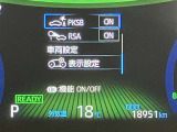 見やすいメーターです☆詳しくは無料通話0078-6003-827541 相模原ICすぐ