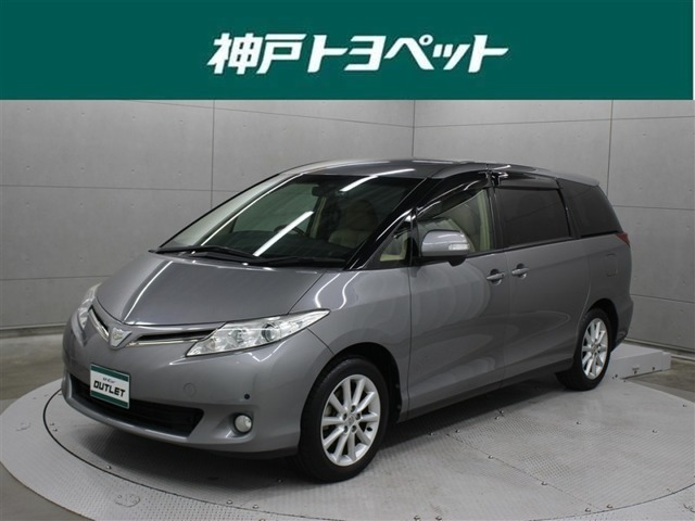 トヨタ エスティマ 