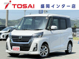 全国のお客様に向けて販売可能です。♪日本全国どの地域にも納車可能です♪掲載画像ではわからない傷、程度のご説明、気になる箇所の追加写真の案内やLINE等を使用してのリモート商談も可能です!