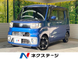 電動スライドドア 8型ナビ バックカメラ 衝突被害軽減システム 禁煙車