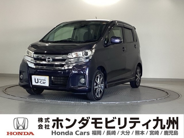 デイズ ハイウェイスター Gターボ 