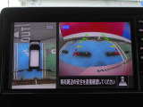 ◆アラウンドビューモニター装備ですので、バックや縦列駐車の際に上から見た画像が、あなたの運転をサポート!一度使ったらやめられない!