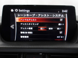 ハンドル操作をアシストすることにより車線からの逸脱回避を支援します。