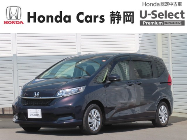 ホンダ フリード 