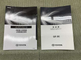 保証書(メンテナンスノート)・取扱説明書あります