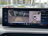 国道246号線沿い、南町田グランベリーパーク駅すぐ。BMW Premium Selection 東名横浜/〒194-0004 東京都町田市鶴間5-18-1