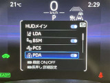 ★衝突回避支援システムが安全運転を多面的にサポートしてくれます★