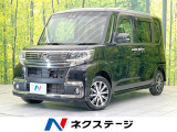 禁煙車 電動スライドドア SDナビ バックカメラ 衝突被害軽減システム