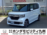 N-BOXカスタム G・Lホンダセンシングが入庫しました。豊富な在庫の中からお客様にピッタリの1台をお選びください。