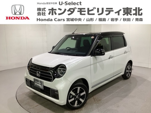 ホンダ N-ONE 