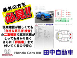フィット 1.5 e:HEV クロスター 1オーナー/純正9型ナビ/Bluetooth/禁煙車