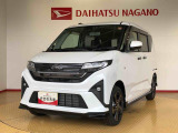 県下12拠点!お探しの車がありましたらお気軽にお問い合わせくださいませ。