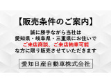 販売後もお客様とのお付き合いを大事にさせて頂きたく「東海3県に在住のお客様に販売を限らせて頂いております。」誠に申訳ございませんがご理解の程何卒宜しくお願い致します。