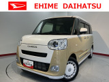 車をご覧になりたい時はお気軽に最寄りの店舗へご相談下さい。愛媛ダイハツ直営店間の運搬費用は頂きません。