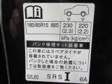タイヤサイズです♪お客さまのお好きなタイヤ・ホイール(車検対応品のみ)への買い換えも可能です。お気軽にご相談下さい♪