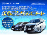 オプションでコーティングはいかがでしょうか?ボディはもちろん、樹脂部分までコーティングいたします。詳細、お値段はスタッフまで!!