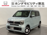 東北六県をカバーする『ホンダモビリティ東北』の全在庫のご商談も、ご希望に合わせて可能です。お気軽にお問い合わせ下さい。なお、他店にて展示の中古車は店舗間に応じて別途陸送費がかかります。ご了承ください。