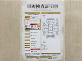トヨタ自動車が認定した検査員が、厳正に検査した車両検査証明書を発行しています。キズの程度や場所を展開図で分かりやすく表示しているのでおクルマの状態がすぐ分かります。