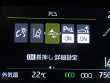 運転支援機能の衝突被害軽減ブレーキ+ペダル踏み間違い時加速抑制装置付き♪先進安全機能で、毎日の安心ドライブをサポートします♪
