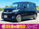 お客様のご予算帯に合わせたお車を常時100台以上取り揃えています!当社のスタッフがお客様のお車選びをしっかりサポートしご提案させていただきます!