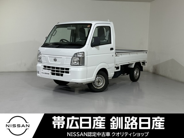 NT100クリッパー DX 4WD 