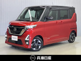 令和4年式 ルークス ハイウェイスターX 入庫しました!分りやすい画像を複数掲載しておりますので、ご覧ください♪
