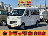 令和8年式ダイハツハイゼットカーゴデラックス2WD・届出済未使用車・CVT・純正ナビ・衝突軽減システム・キーレス・PW