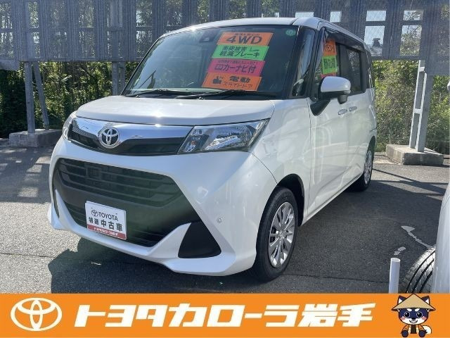 トヨタ タンク 