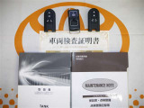 スマートキー&エンジンスターター付。取扱説明書とメンテナンスノートもあります☆品質評価シート付いてます!トヨタ認定中古車!!