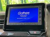 【純正ナビ】人気の純正ナビを装備。オーディオ機能も充実しており、Bluetooth接続すればお持ちのスマホやMP3プレイヤーの音楽を再生可能!毎日の運転がさらに楽しくなります!!