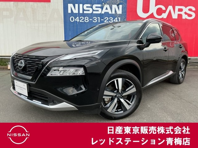 日産 エクストレイル 