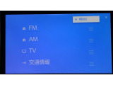 フルセグTV