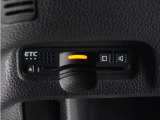 ◆ETC車載器 装備車◆今や必需品のETC!有料道路を利用する際にスムースに通過でき、わずらわしい料金支払いから開放されます!