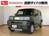 弊社の販売エリア(松本・諏訪・安曇野・南信州ナンバー)は県内中信・南信地区にお住まいのお客様とさせて頂きます。またご来店頂き現車確認・店頭納車・メンテナンス入庫を出来る方へ販売をさせて頂いております。