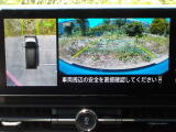 空から見下ろすような視点で、スムーズな駐車と安全確認をサポートする「アラウンドビューモニター」付です。