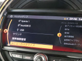 Bluetooth設定画面
