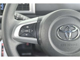 ステアリングスイッチ付き。手を離さずにさまざまな操作が可能です。