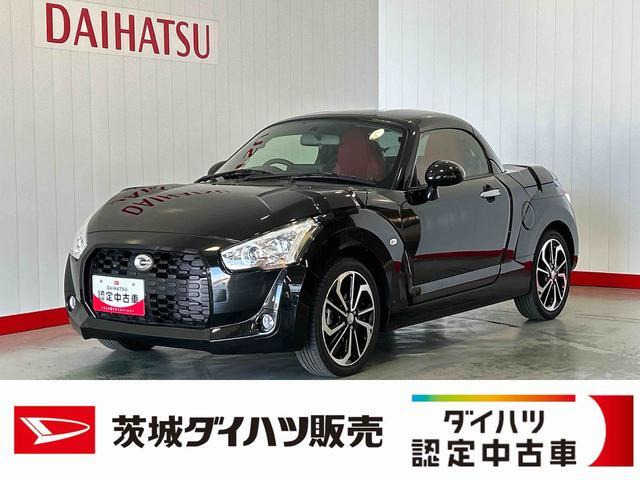 ダイハツ コペン 