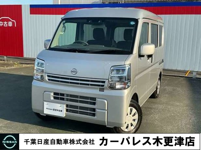 日産 クリッパー 