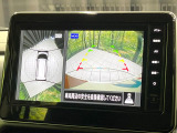 【マルチアラウンドモニター】専用のカメラにより、上から見下ろしたような視点で360度クルマの周囲を確認することができます☆死角部分も確認しやすく、狭い場所での切り返しや駐車もスムーズに行えます。