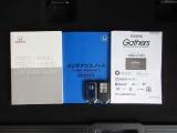 カギをバッグやポケットに入れたままでもドアロックの開閉やエンジン始動ができる『スマートキー』付き!暗くなってもキー穴を捜す必要が無くとっても便利ですから人気の装備です!