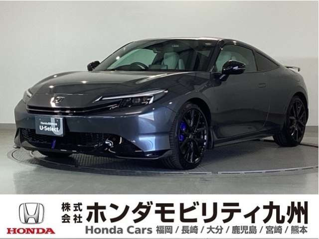 プレリュード  