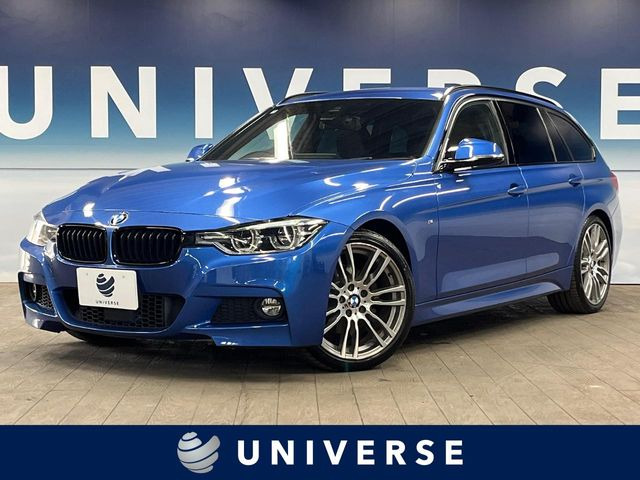 3シリーズツーリング 330i Mスポーツ