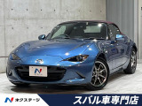 マツダ ロードスター