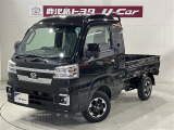 軽自動車もトヨタの販売店なら安心、購入後も私たちトヨタがしっかりサポートいたします。